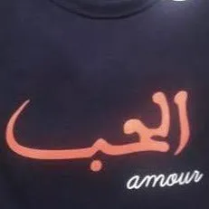 Amour Sweatshirt (U)